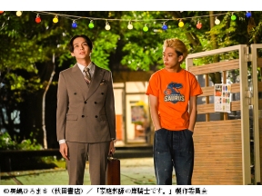 家庭教師の岸騎士です。Lesson7【ドラマトリップ】