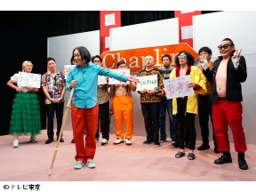 すっかり にちようチャップリン★永野降臨！テレビの常識をぶっ壊すネタとは?