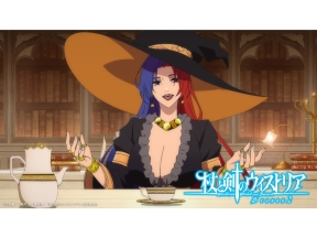 「杖と剣のウィストリア」Season2　#20「魔女の教え」