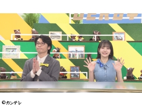 麒麟川島のクイズdeダービー　競馬の祭典・2026日本ダービーを楽しもう!…