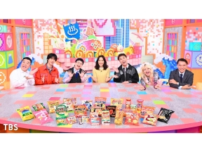 日本くらべてみたら★新MC木村佳乃47都道府県一番人気スナック菓子は?