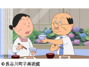 サザエさん【仲直りは難しい/ワカメのお兄さん　ほか】