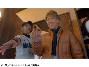 ドラマ「雨上がりのスカイツリー」