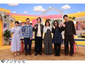 かまいたちの瞬間回答!〜60秒でお悩み解決〜▼東京駅裏ワザ!絶品駅弁&スイーツ