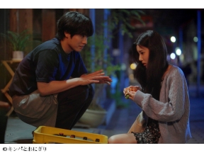 キンパとおにぎり 1話「はじまりのひとくち」