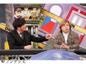 全力!脱力タイムズ【堂本剛&ますおか岡田▼剛くん、俺のこと覚えてるかな?】