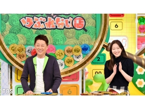 坂上&指原のつぶれない店　大宮・新橋の知れば超行きたくなる店&仙台24時間繁盛店