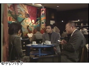 サスペンス名作選　警部補佃次郎4「仮説の行方」▽西郷輝彦主演