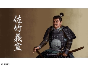 偉人・敗北からの教訓「常陸の大名!佐竹義宣・家康の怒りを買った律義者の運命」