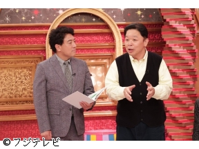 タイムレスマン▼信頼じゃんけん夏の終わりの決戦!▼豪華ゲスト陣と究極の心理戦
