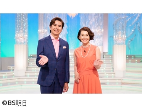 人生、歌がある　「小柳ルミ子名場面集&菅原洋一さんを偲ぶ…」