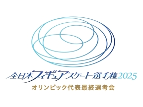 全日本スピードスケート選手権2025　第1日