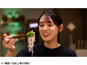 晩酌の流儀2　第8話「タイ料理」(全12話)