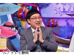 海だけバラエティ　ウナバラ!　この夏絶対食べたい!日本全国港メシ50連発