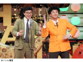 すっかり にちようチャップリンＳＰ【新ネタだけの賞レース】王者に輝くのは!?