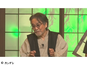 稲川淳二の怪談グランプリ　全国最恐怪談師決定戦