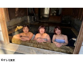 土曜ゴールデン 大久保・川村の温泉タオル集め旅22新緑の絶景露天SP 熊本&長崎[…