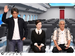 ネプリーグ×踊る大捜査線コラボSP★織田裕二が初参戦!レジェンドVS新世代