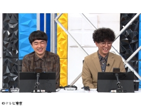 有吉ぃぃeeeee!【桃鉄】実はゲーマーM1王者たくろう初参戦！桃鉄王は誰だ?