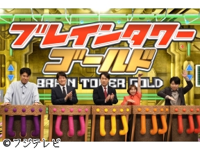 ネプリーグ★日本選抜VS世界選抜!高橋成美&林修が日本大好き外国人に挑む!