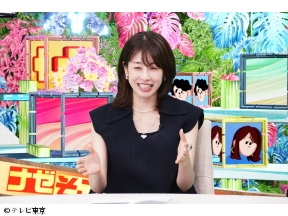 ナゼそこ？電気ガス水道なし!80歳ドイツ人女性&1歳娘と山奥移住シングルマザーSP