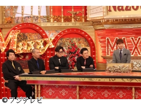 ナゾトレMAXXX★最新餃子!完全攻略SP【冷凍餃子VSスノ阿部スト高地】
