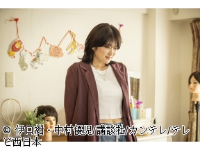 <水ドラ★イレブン>今夜もシリアルキラーと待ち合わせ　#03　見えない中身