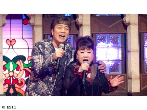 鶴瓶のええ歌やなぁ　野口五郎&天童よしみ 出会いから60年…ちびっこのど自慢秘話