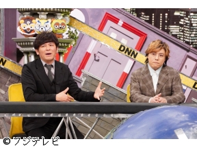 全力!脱力タイムズ【堂本剛&ますおか岡田▼剛くん、俺のこと覚えてるかな?】