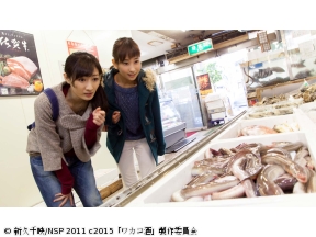 ワカコ酒　第10夜「お好み焼き」