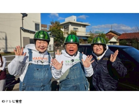 出川哲朗の充電させてもらえませんか？▼森三中が大暴れ！？【郡上八幡⇒彦根城】[…