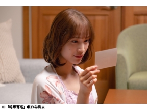 略奪奪婚 第１話▼内田理央・伊藤健太郎・中村ゆりか