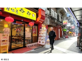 太田和彦のふらり旅 新・居酒屋百選「港町・神戸で異国情緒と懐かしの味を…