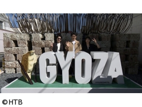 おにぎりあたためますか 全国制覇３周目の旅 栃木旅(4)