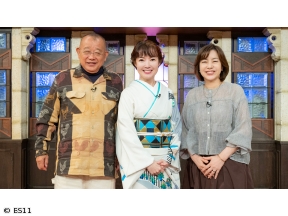 鶴瓶のええ歌やなぁ　田川寿美「女…ひとり旅」&姉と慕う八代亜紀さん最後の言葉