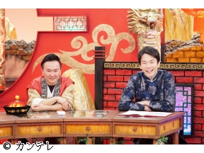 かまいたちの机上の空論城