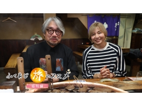 ふくあじ旅のススメ〜福岡編〜