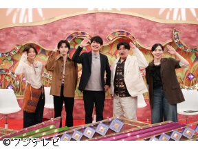 ウワサのお客さま▼芸能人Qコストコ&ミスドの達人は誰?▼安楽亭に爆食中学生現る