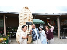 今さらシロー!岡田准一&ロバート秋山が木更津へ!キャッツアイ聖地ヒロインと再会