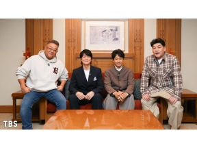 大泉サンドの年2会★福山雅治参戦!帝国ホテル1泊300万円★三越貸し切り爆買い!