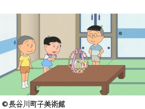 サザエさん【手土産どうする？／やる気を出すには ほか】