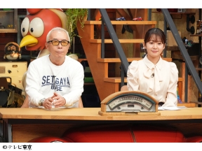 所さんのそこんトコロ【超大量!13個の金庫群&帰省&ギネスに生挑戦】