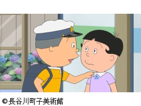 サザエさん【仲直りは難しい/ワカメのお兄さん　ほか】