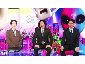 口を揃えたフシギな話★相葉雅紀のフシギ体験&Snow Man深澤が緊急出動SP