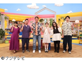 かまいたちの瞬間回答!〜60秒でお悩み解決〜　浅草(秘)裏ワザ&長嶋一茂がガチ判定