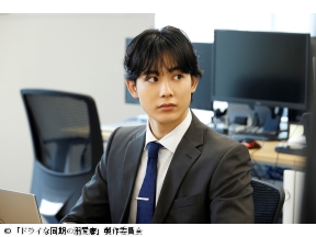 ドライな同期の溺愛癖 第１話「ドライな同期は溺愛妄想男!?」