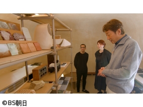 辰巳琢郎の家物語　「陶芸と建築を融合させた 縄文集落のような「かまくら」の家」