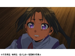 <ノイタミナ>逃げ上手の若君第一期　#09