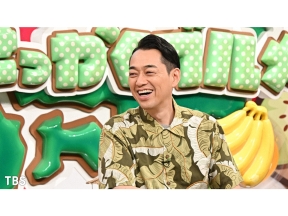 バナナマンのせっかくグルメ★人気避暑地に日村×鈴木亮平×高杉真宙×M!LK