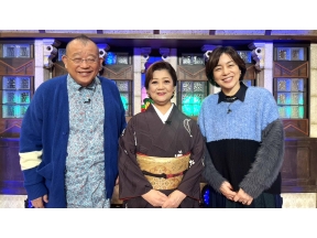 鶴瓶のええ歌やなぁ　アンコール　松原のぶえ「おんなの出船」&命をつないだ弟の愛